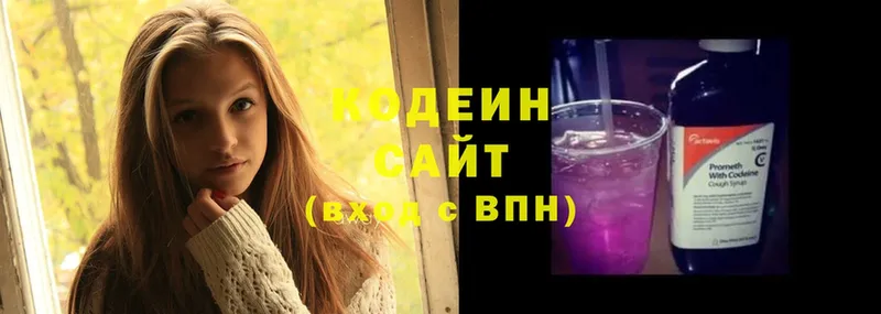 кракен tor  Белая Холуница  Codein Purple Drank 