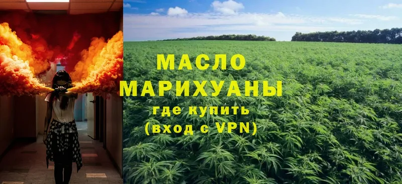 ТГК Wax  Белая Холуница 